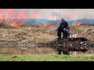 fishing in fire