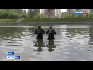 oryol divers