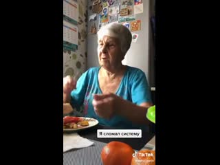 grandma doesn't look like anything